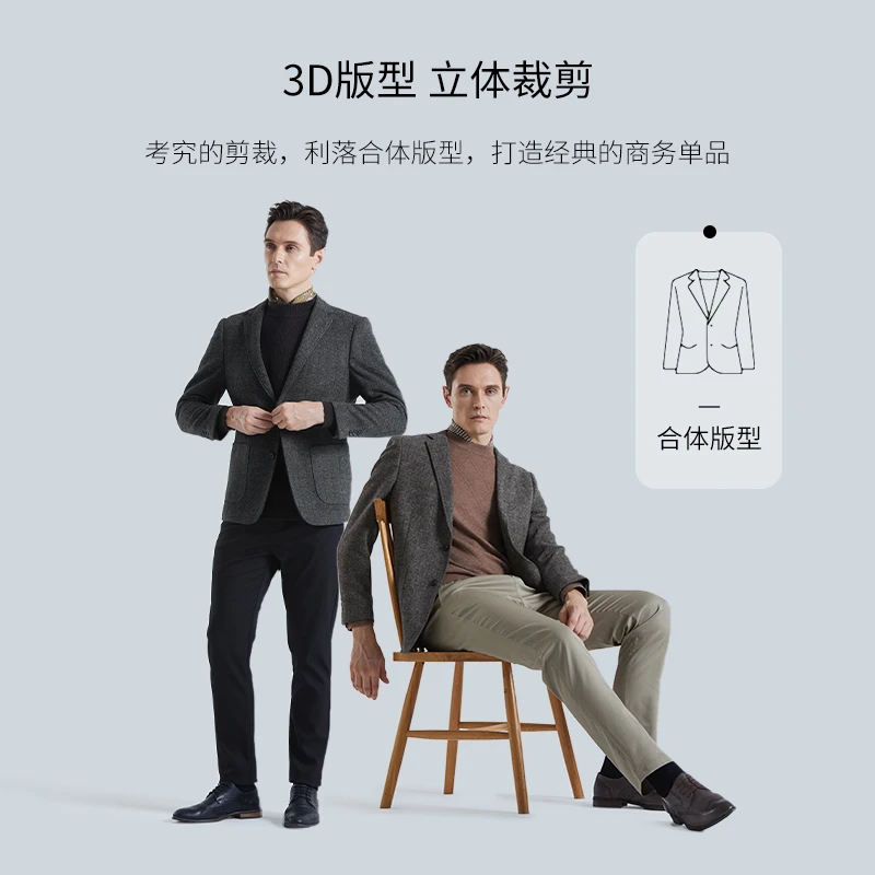 杉杉【麦穗纹单西】秋冬款羊毛混纺西装男士商务休闲外套ZM440888