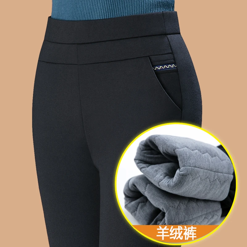 2022冬季新款加绒加厚羊绒裤打底裤女外穿高腰羊毛小脚裤子棉裤子