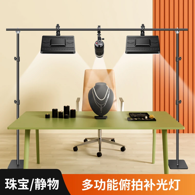 纪曼图珠宝补光灯手播补光灯直播灯摄影灯直播设备全套三色遥控灯