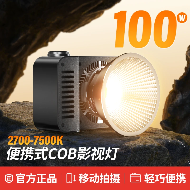 外拍户外补光灯大功率便携户外手持户外摄影灯