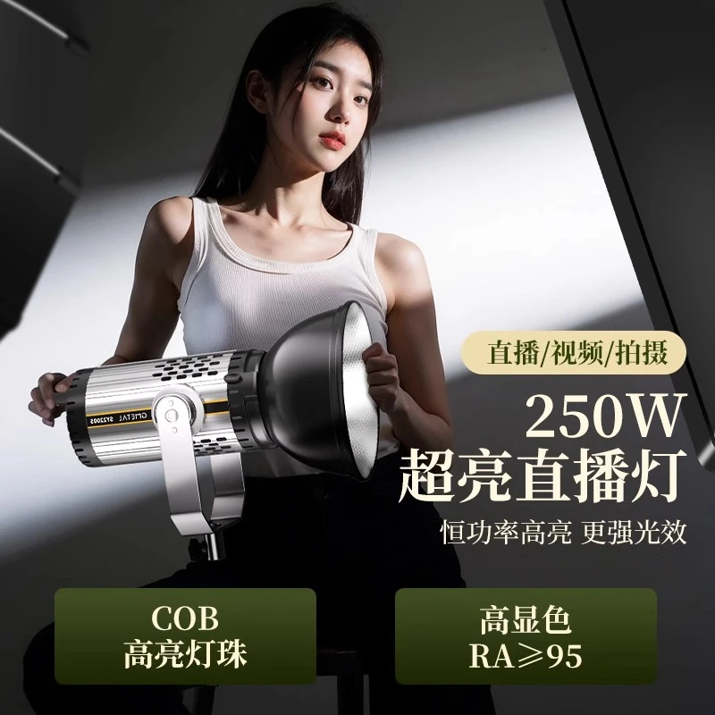纪曼图实标250W摄影灯双色温直播补光灯影视直播间设备全套摄影灯