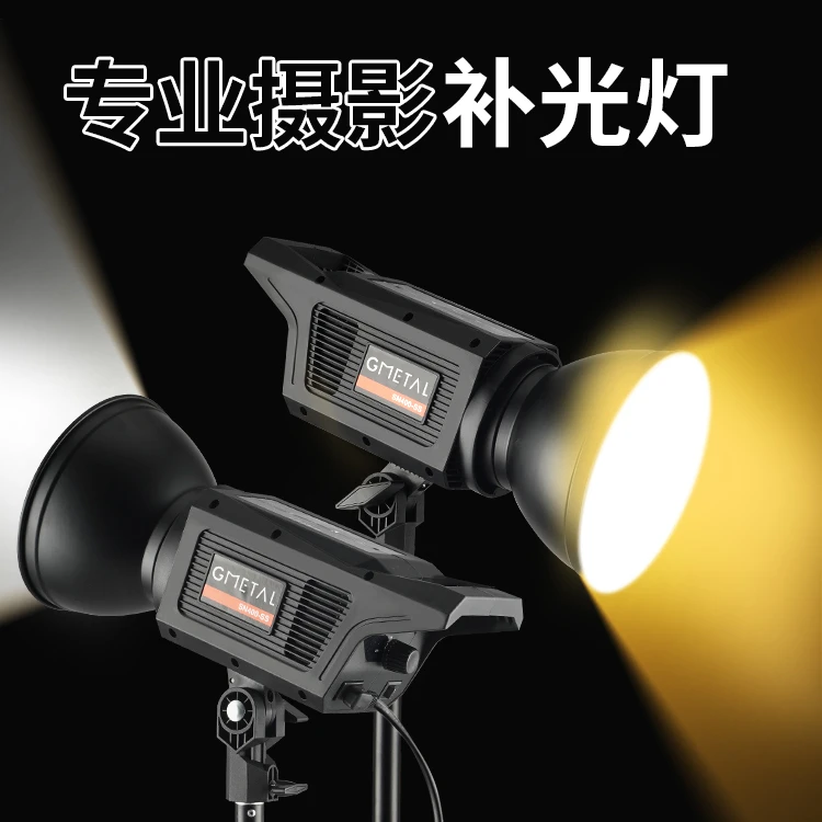 纪曼图直播间补光灯深抛灯主播专用LED摄影灯100W拍照搭建打光灯