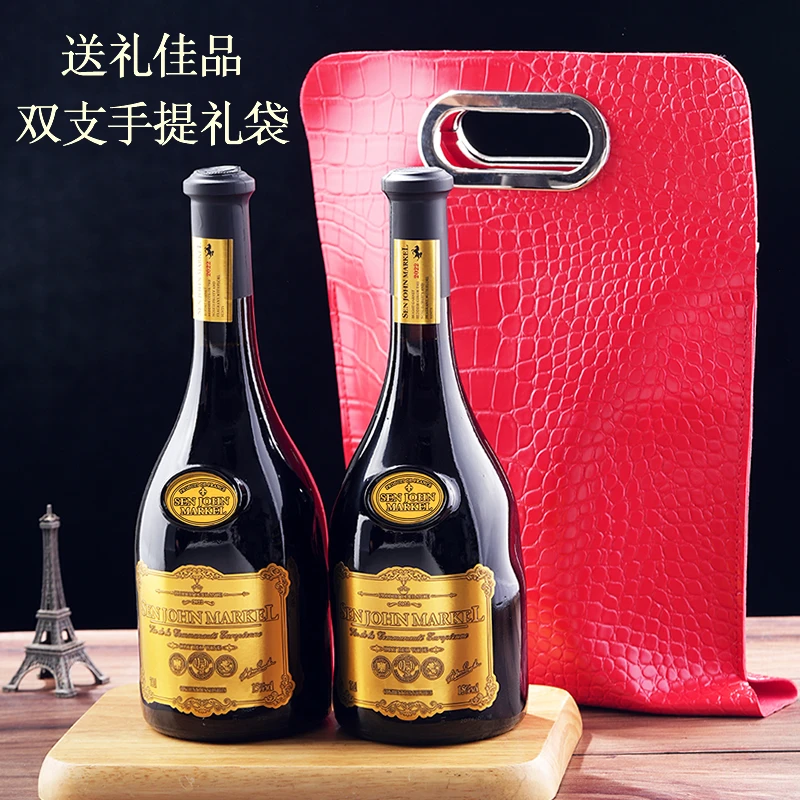 [手提礼袋装]正品15度红酒750ml*2支送礼干红葡萄酒礼盒装