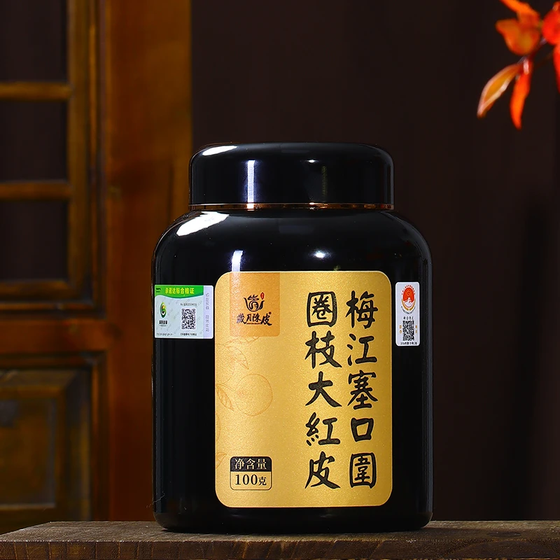 【岁月陈皮】2012年梅江塞口围100g 正宗核心产区新会陈皮