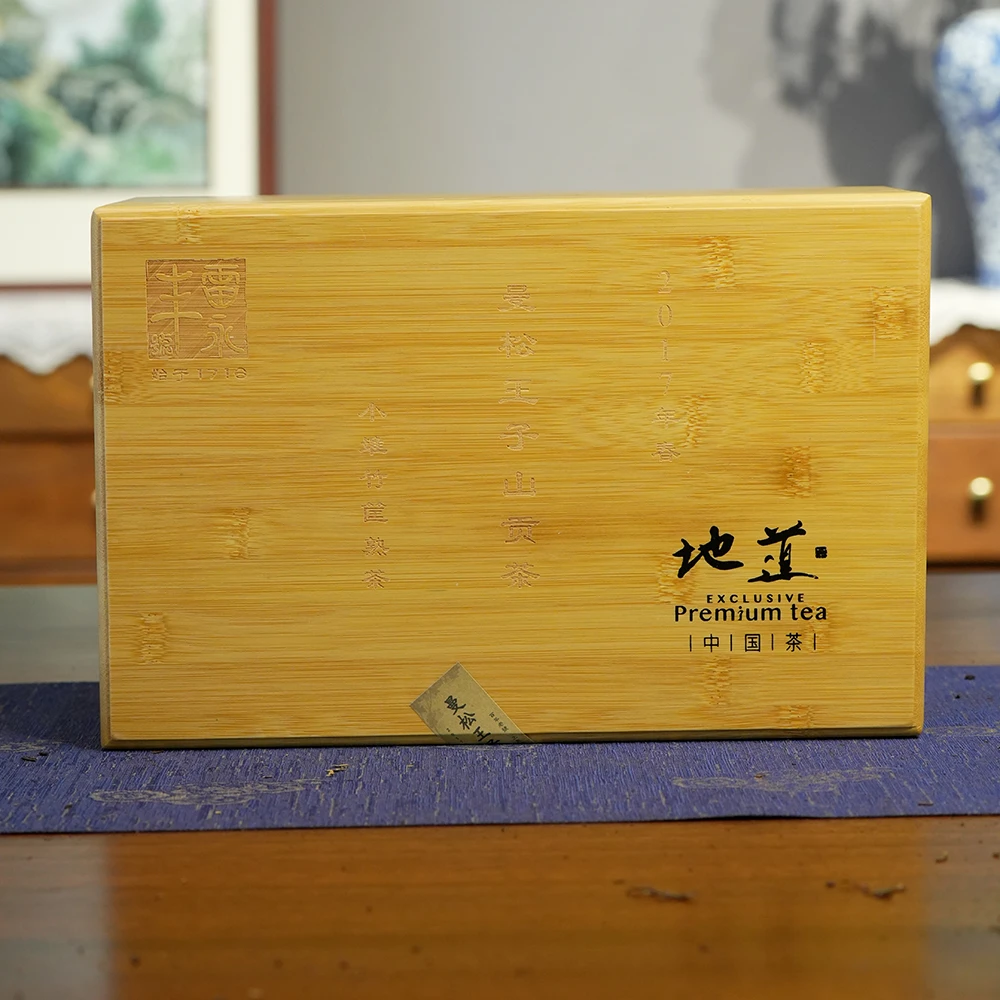 【墨舍好茶】雷永丰 头春曼松王子山贡茶熟200g(礼盒装)