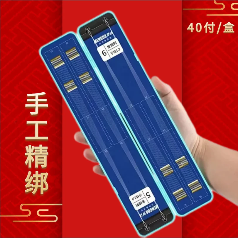 40付25/45公分有刺/无倒刺0.4子线钓鱼成品金袖鱼钩金海夕2.0鲫鱼