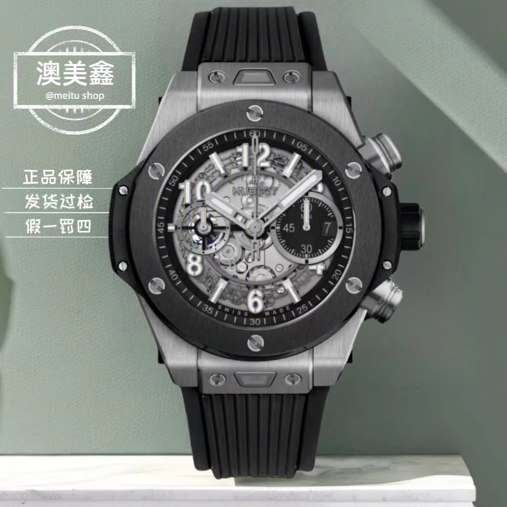 99新 宇舶 澳美鑫/宇舶421.NM/23年8月全套未使用/44mm/自动机械