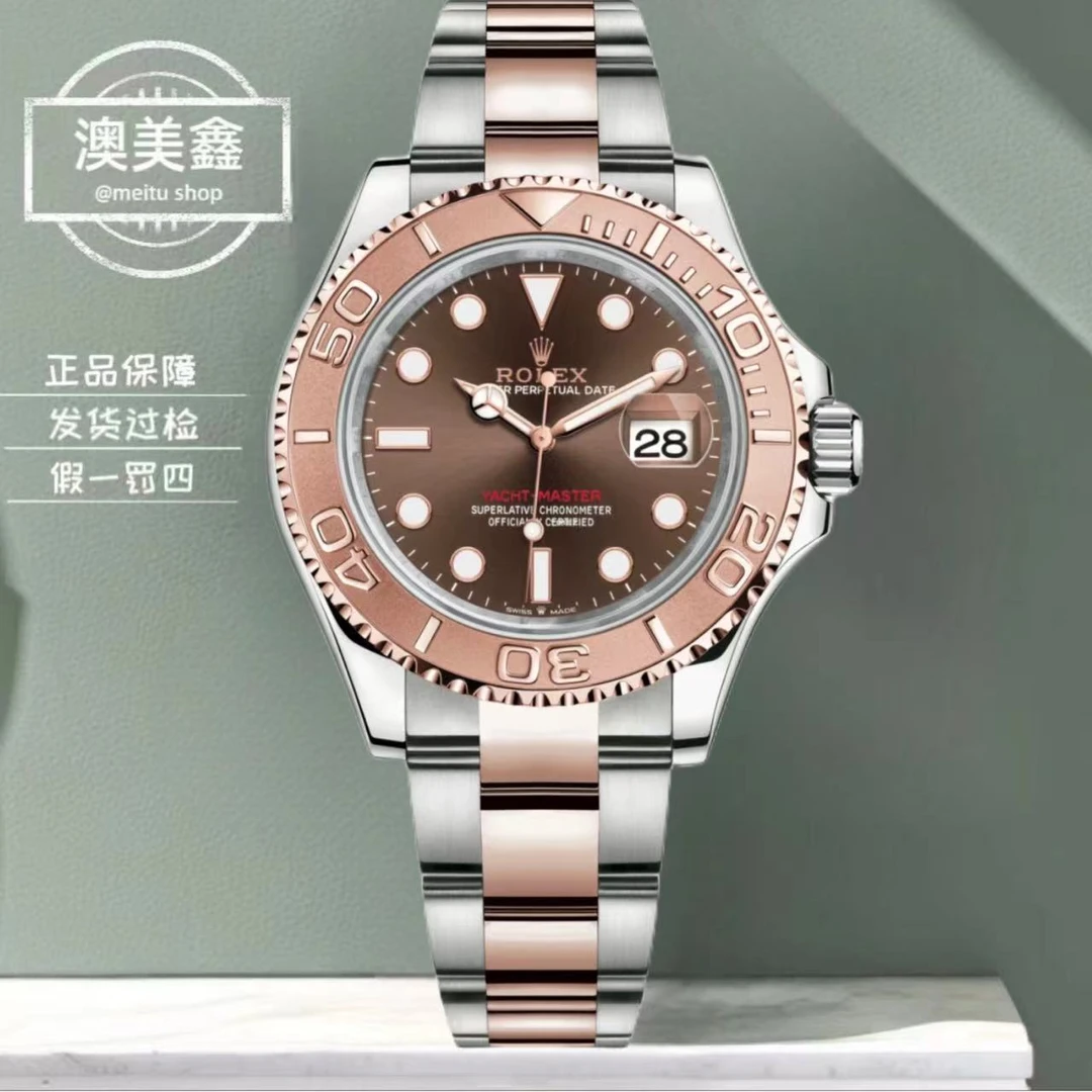 99新 Rolex/劳力士 澳美鑫劳力士游艇126621-0001/24年全套未使用