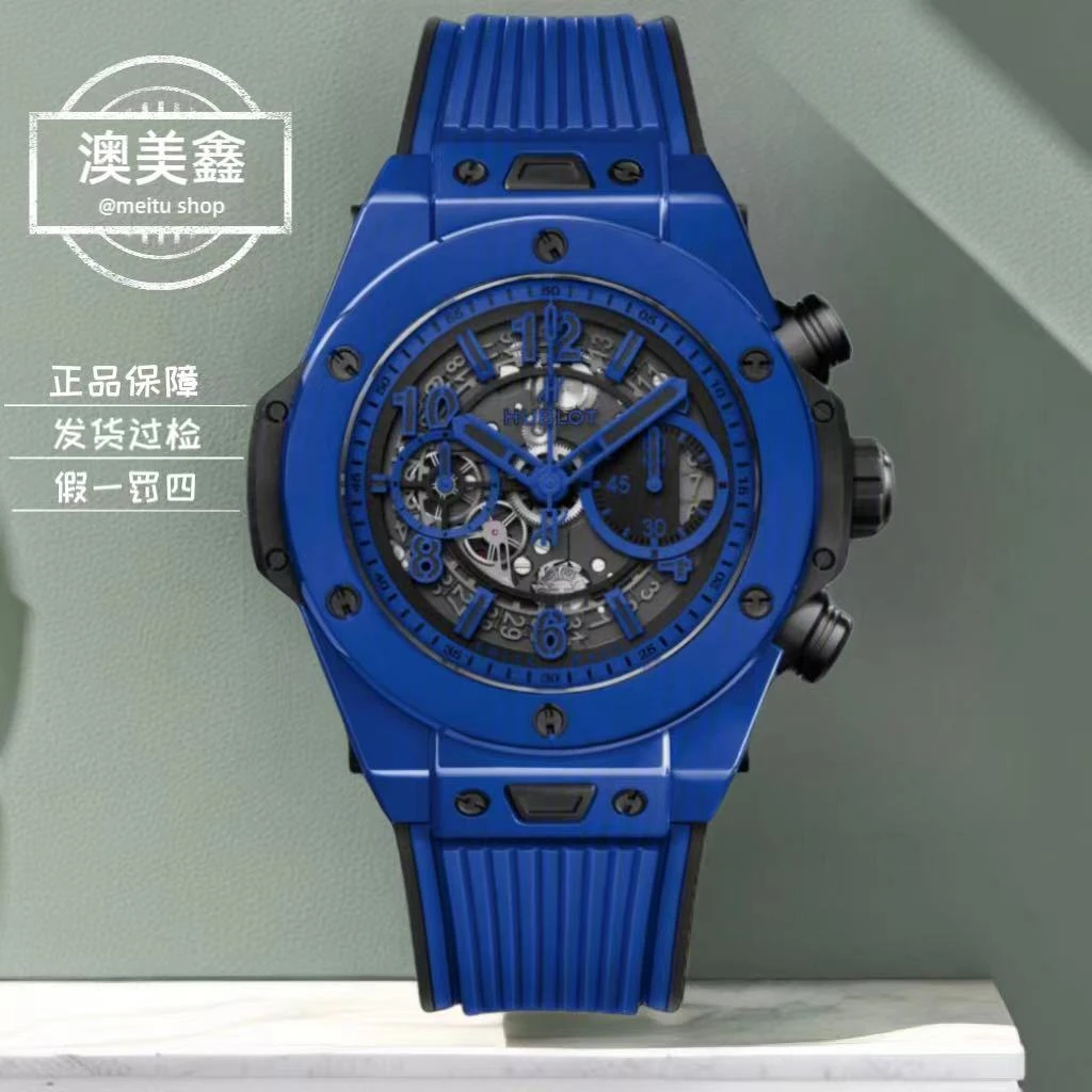 95新 宇舶 澳美鑫/宇舶411.ES/19年卡/蓝陶瓷/自动表镂空时尚