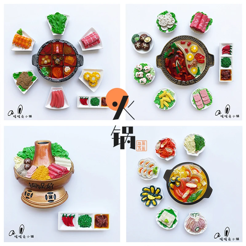 暖暖兔创意立体树脂冰箱贴九宫格鸳鸯火锅铜锅涮海鲜锅配菜磁性贴