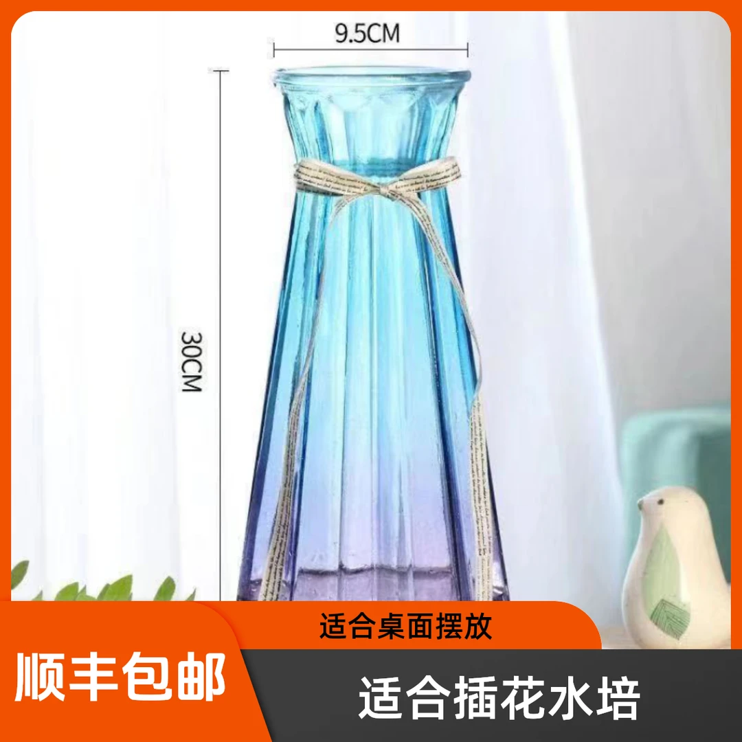 鲜花瓶-简约现代玻璃百合花瓶插花水培（顺丰包邮)