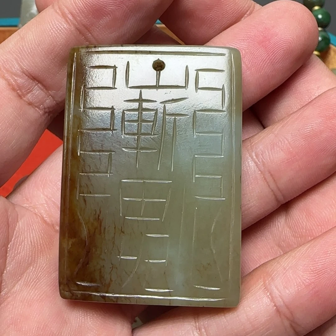 和田玉把件未镶嵌堂*客