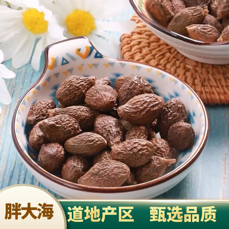 奋珍堂胖大海  道地产区果大饱满 煮水泡水