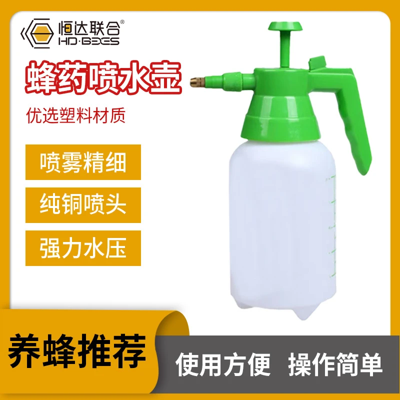 【蜂药喷水壶】持续喷雾浇花消毒家用喷水壶蜂药水剂喷雾器养蜂工具