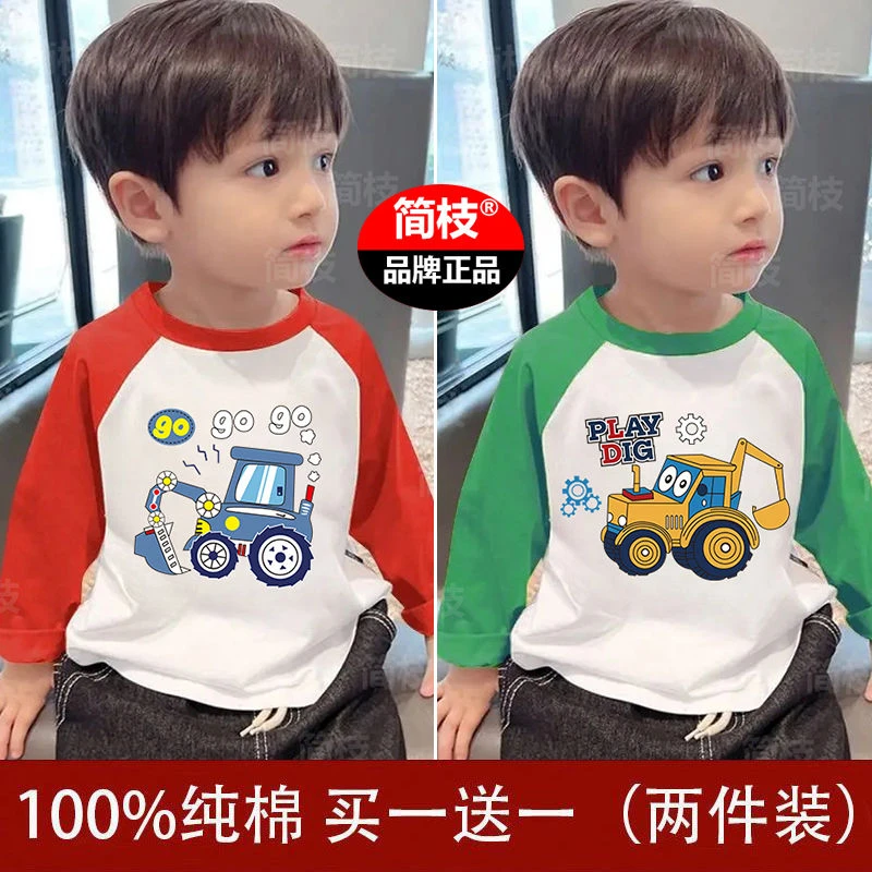 100纯棉儿童男童秋装上衣宝宝新款长袖T恤小童卡通洋气打底春秋装