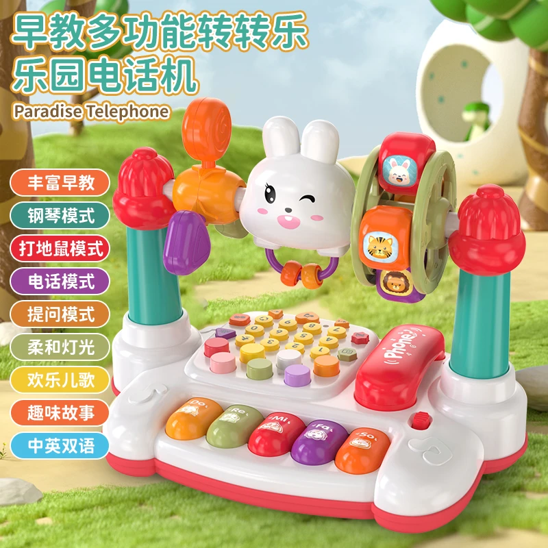 October/怀胎十月婴儿童音乐电话机玩具仿真座机早教0-3岁玩具