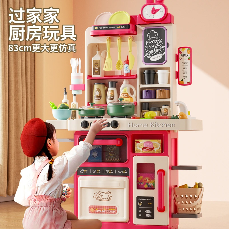 October/怀胎十月儿童厨房过家家仿真带喷雾可做饭玩具3到6岁礼物