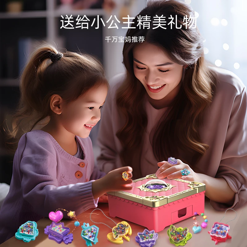 October/怀胎十月 儿童百变魔法过家家立体手工DIY自制3d贴纸玩具