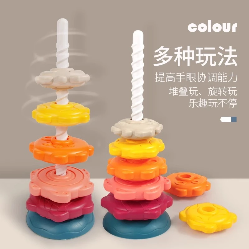【嘟嘟妈玩具】婴儿彩虹转转塔叠叠乐套圈锻炼益智早教玩具