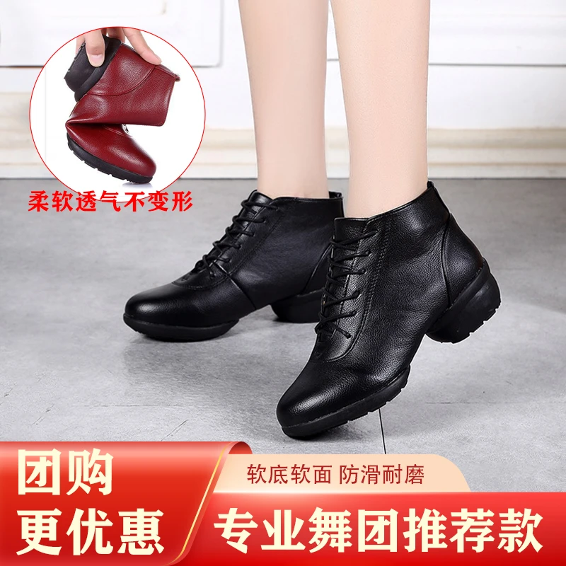 新款四季舞蹈女鞋广场舞鞋软底软面冬季加绒防滑耐磨水兵舞鞋靴