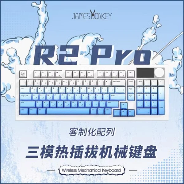 贱驴R2Pro铝坨坨机械键盘三模无线电竞客制化Gasket显示屏RGB套件