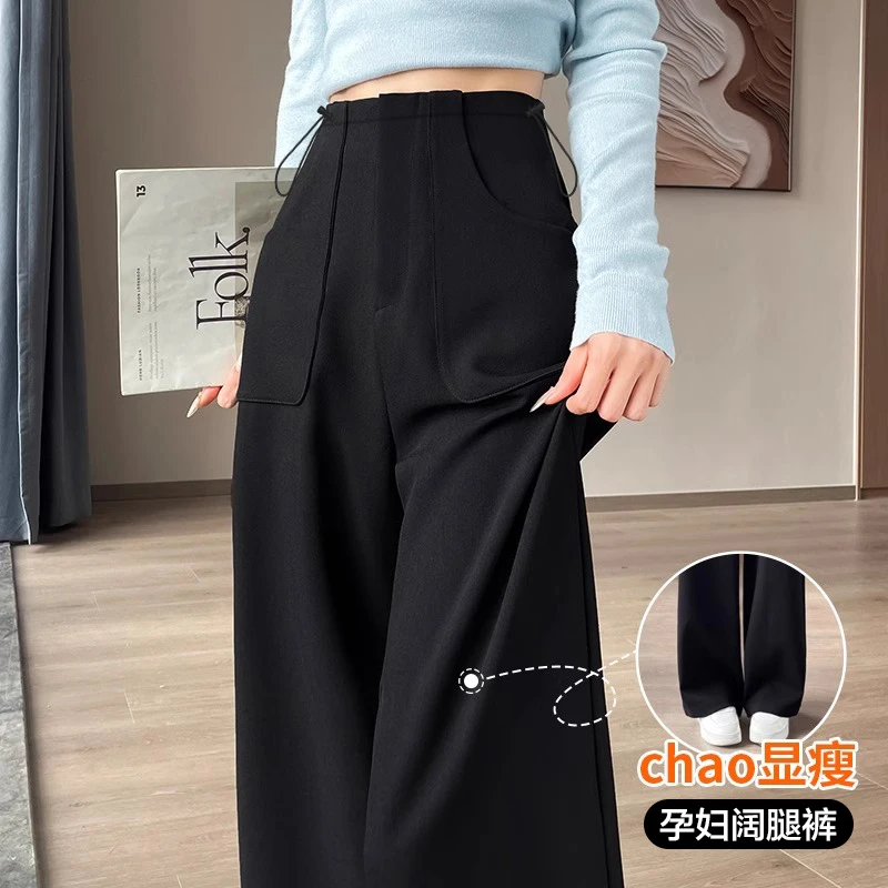 孕妇裤子春秋季2024新款外穿阔腿裤秋冬款无托腹孕期休闲长裤秋装