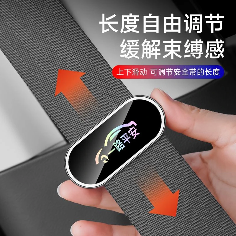 合金汽车安全带固定器保险带限位器防勒夹扣孕妇松紧调节安全带夹