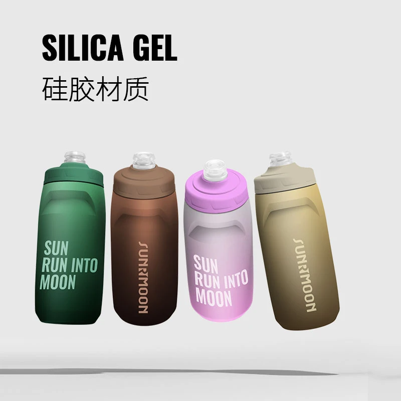 sunrimoon森瑞梦自行车骑行水壶公路车山地专用车运动挤压式水杯