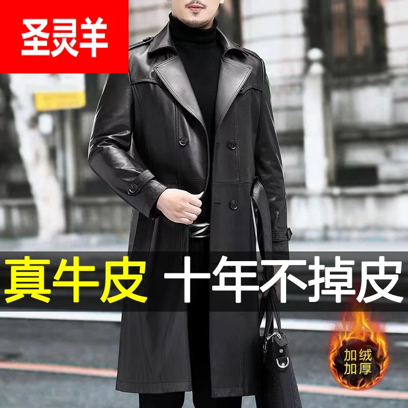 海宁皮衣男冬季加绒加厚男士风衣长款过膝进口皮大衣中老年皮衣男