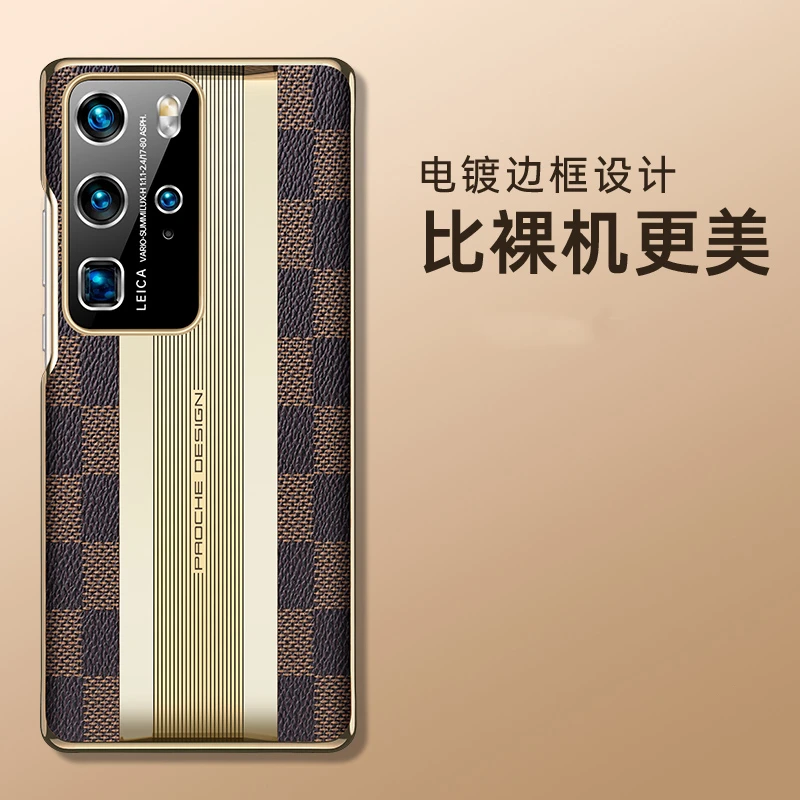 华为P40 Pro手机壳素皮复古格纹精孔镜头电镀超跑线条防摔后壳