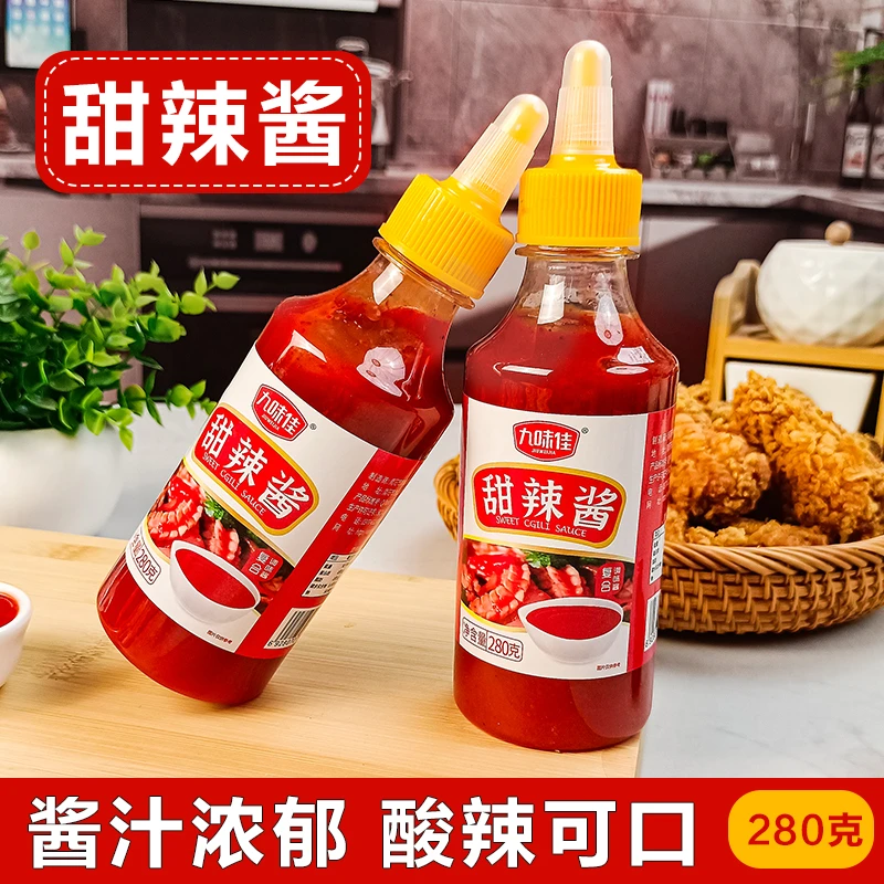 甜辣酱挤压瓶香甜烧烤酱料手抓饼酱家用番茄酱调料280g/瓶
