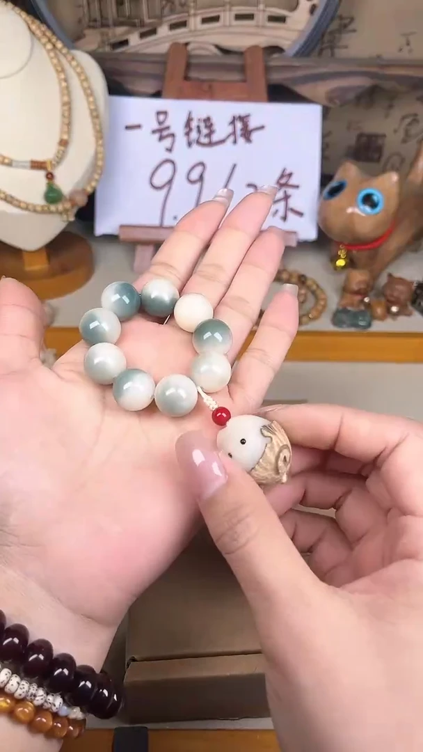 【闪购商品】菩提602