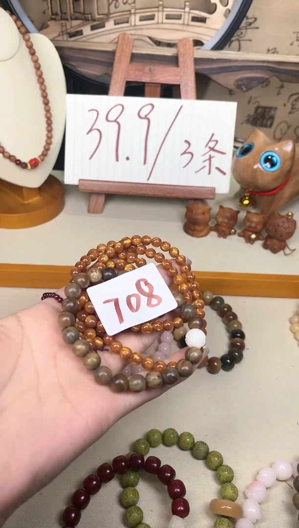 【闪购商品】木头708