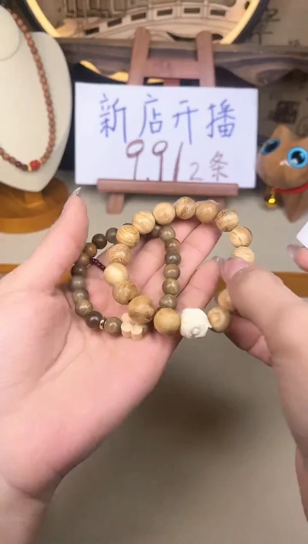 【闪购商品】木头324