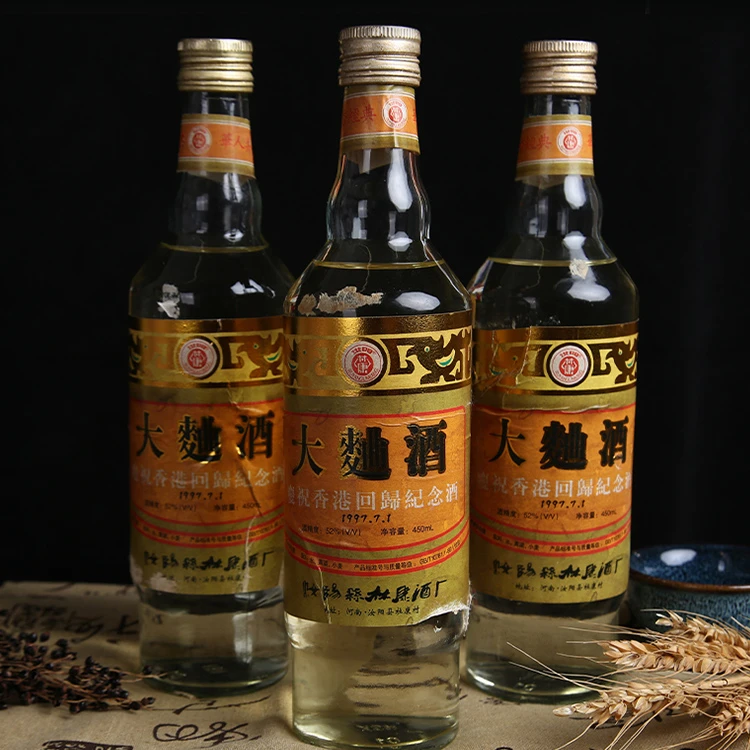 suren/俗人回归大曲纯粮浓香型白酒【六瓶装】52度450毫升