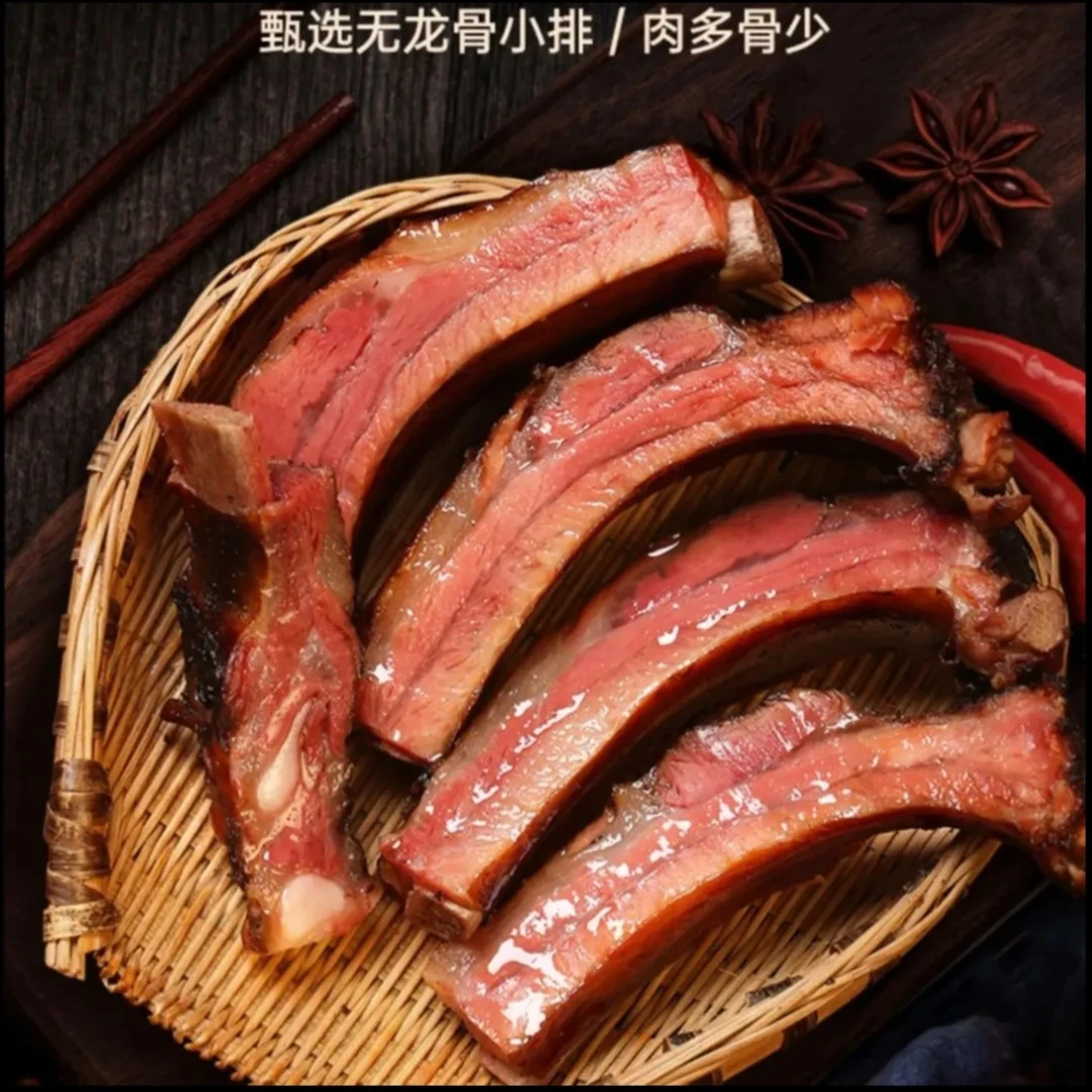 小店自卖贵州柴火烟熏排骨农家肥猪腊排骨腊肉猪脚腊肠现场称重