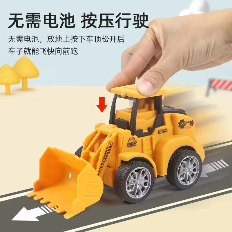 【新客福利】幼儿童玩具车工程车挖掘机挖土机挖机机具搅拌车3岁6岁