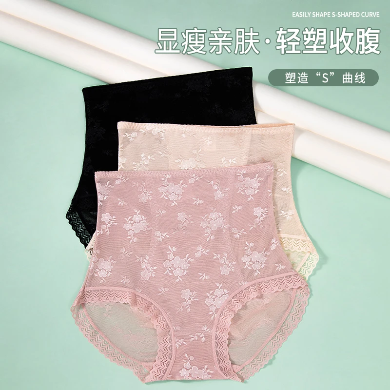 夏谷奈收腹裤薄款蕾丝高腰收腹性感提臀女士舒适显瘦塑形透气内裤