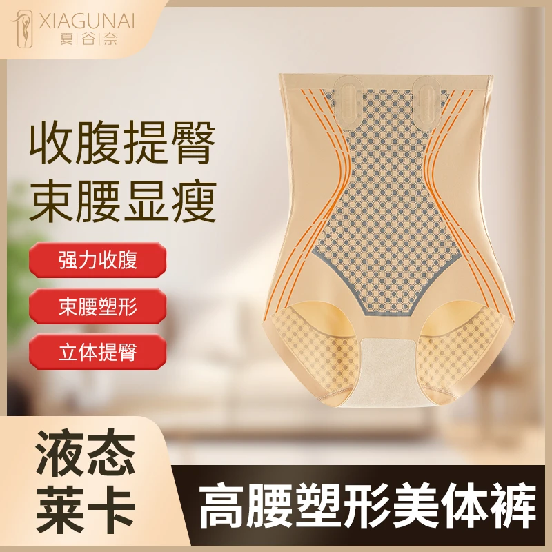 高腰强力提臀收腹悬浮裤夏季薄款无痕提臀裤塑形束身收腹内裤女
