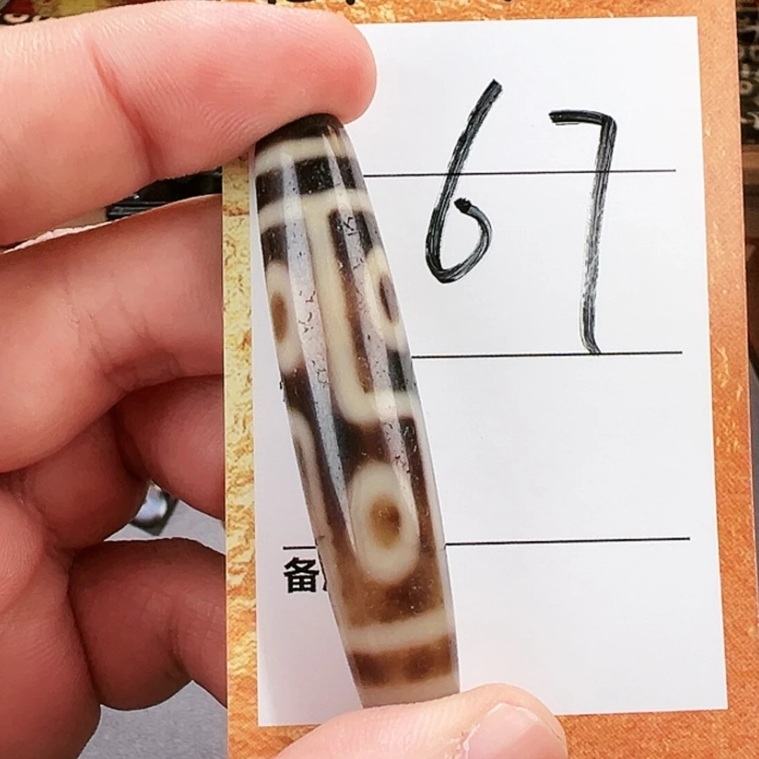 【闪购商品】玛瑙/玉髓珠宝半成品未镶嵌