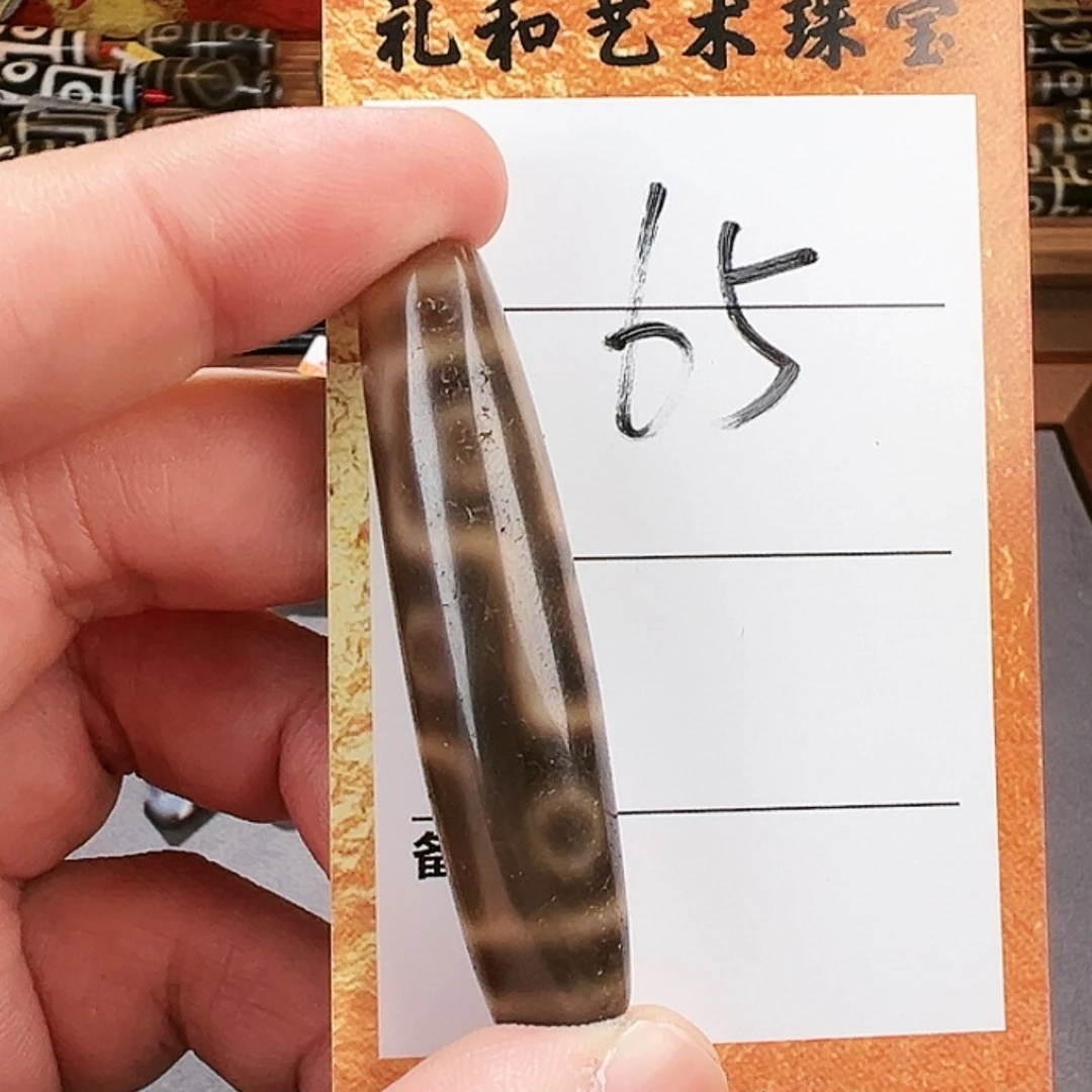 【闪购商品】玛瑙/玉髓珠宝半成品未镶嵌