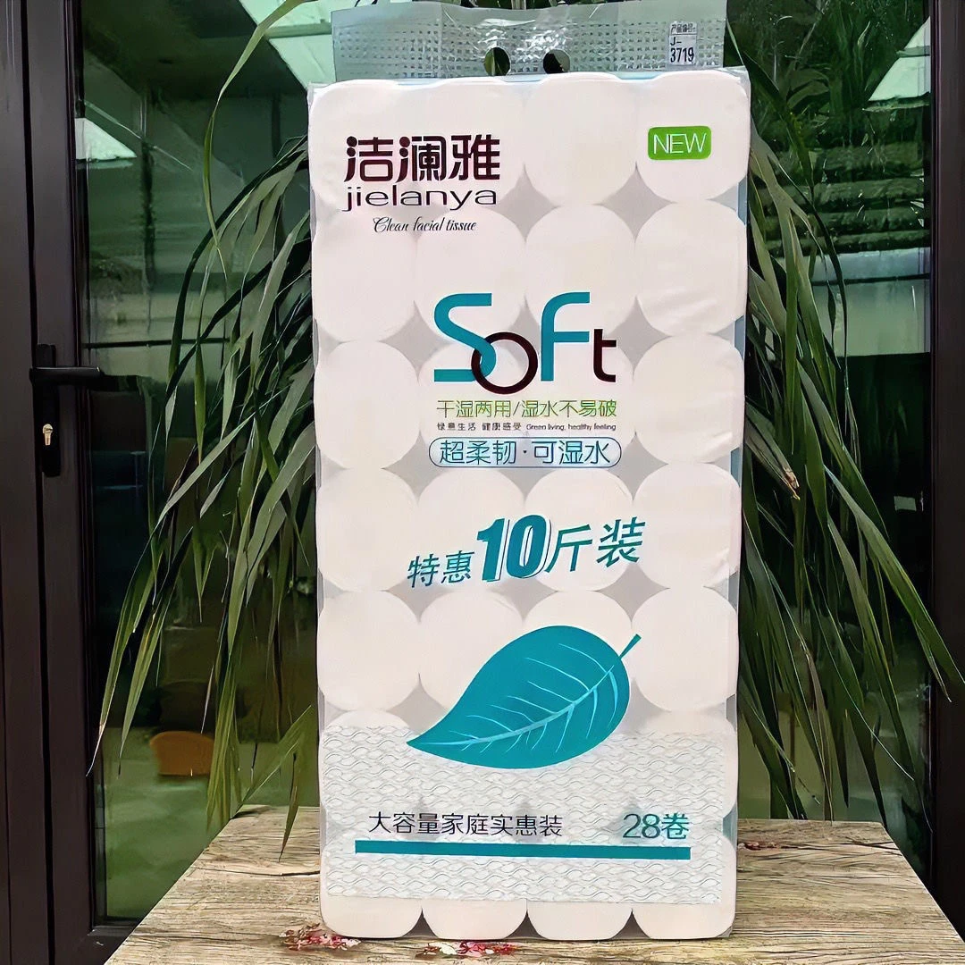 洁澜雅女士加长卷10斤28卷家用实惠5层加厚可湿水厕纸卫生纸卷纸
