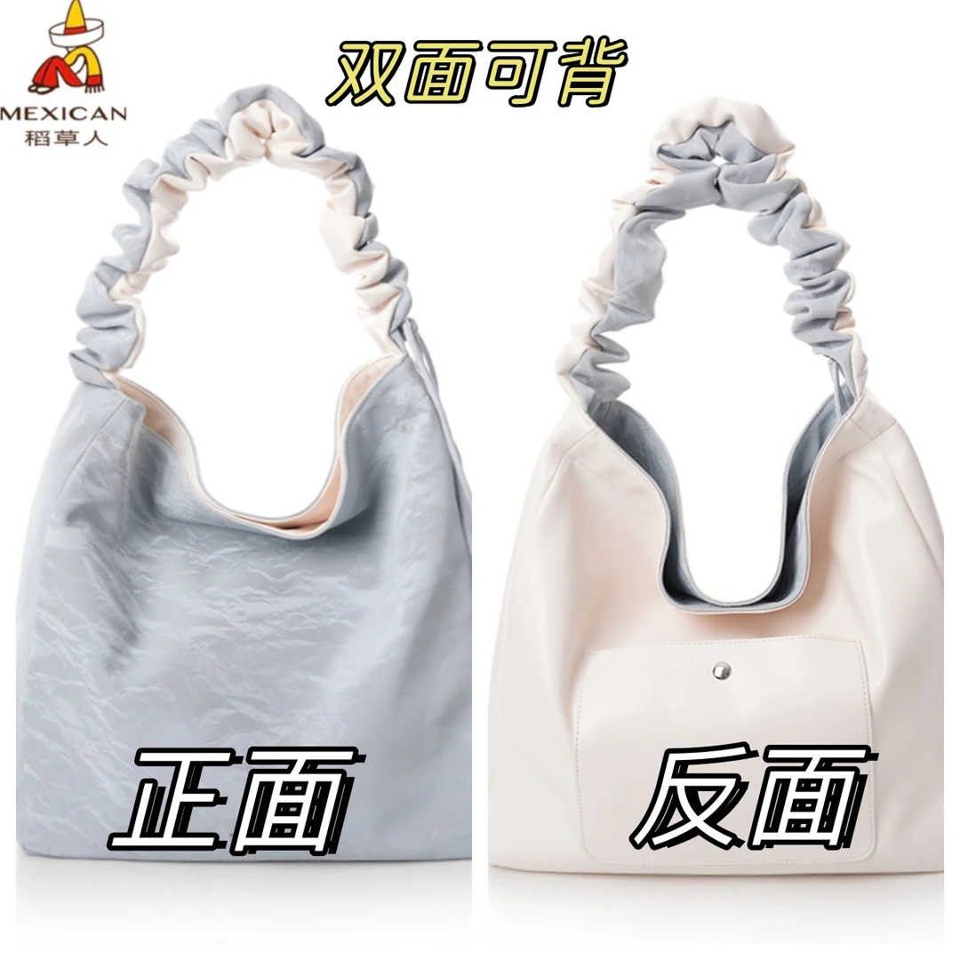 Mexican/稻草人2025春夏新款双面背托特包轻奢时尚抽绳单肩斜挎包