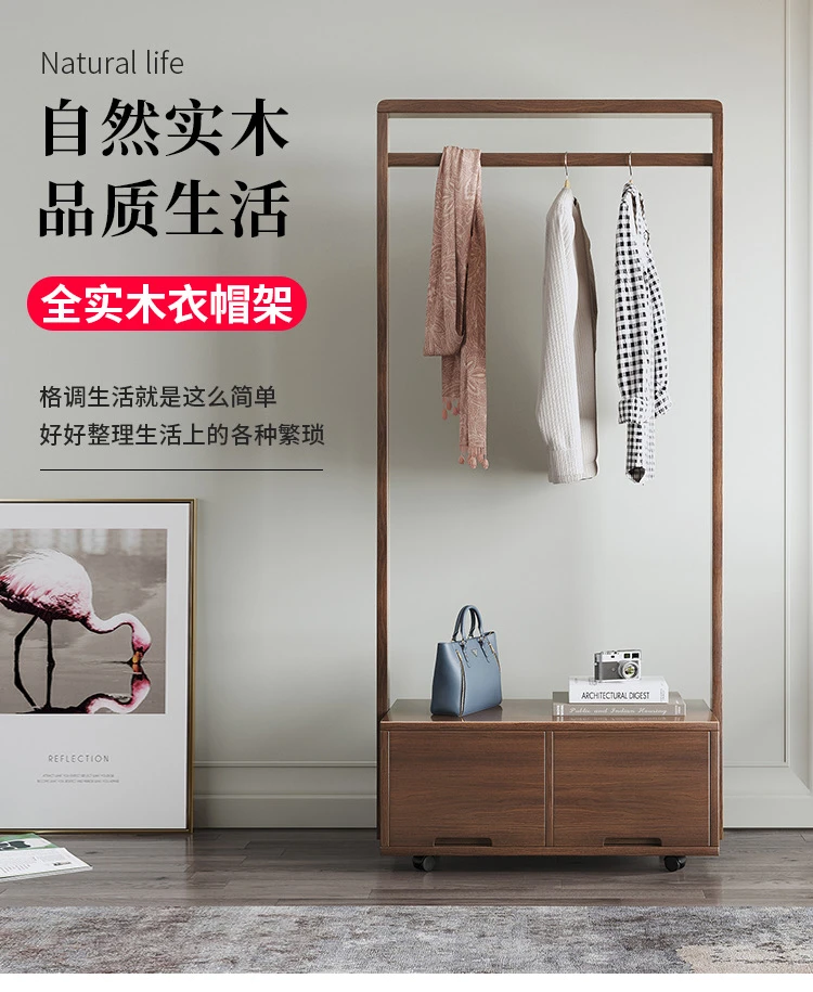 衣帽架落地实木晾衣架收纳加粗北欧ins新中式黑胡桃木可移动挂衣
