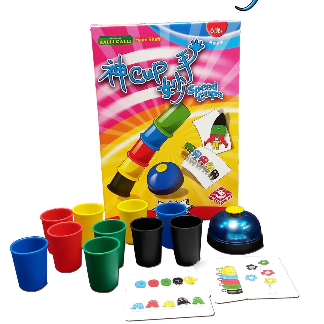 张丹丹优选玩具：神CUP妙手儿童益智桌游