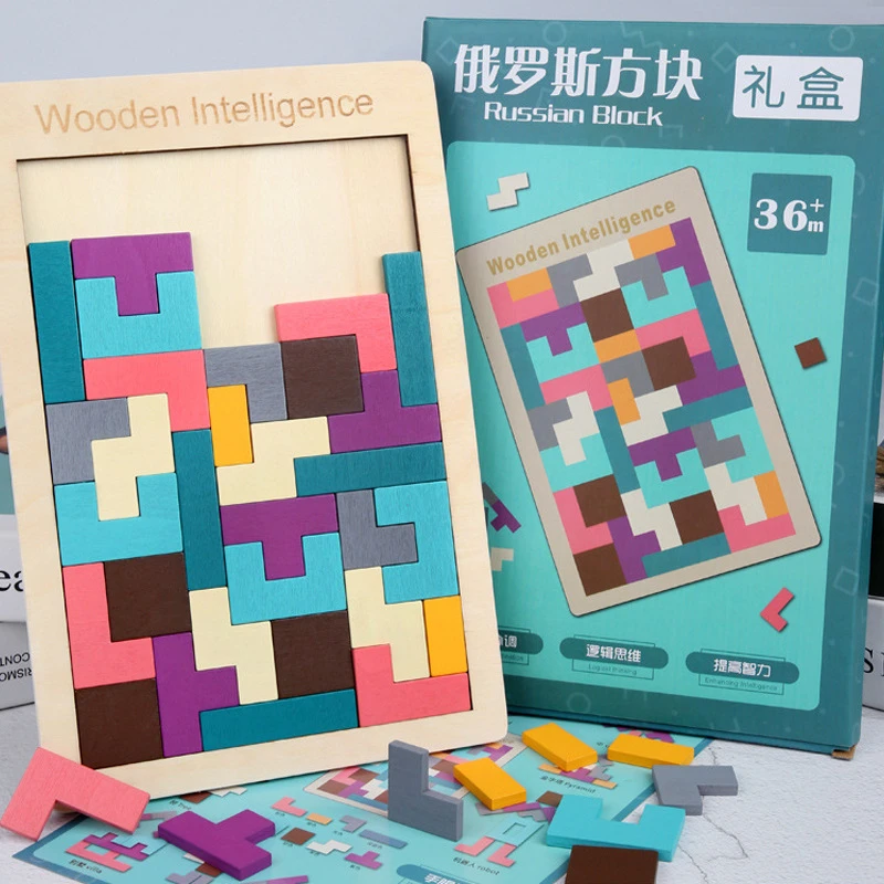 3d立体俄罗斯方块儿童益智玩具
