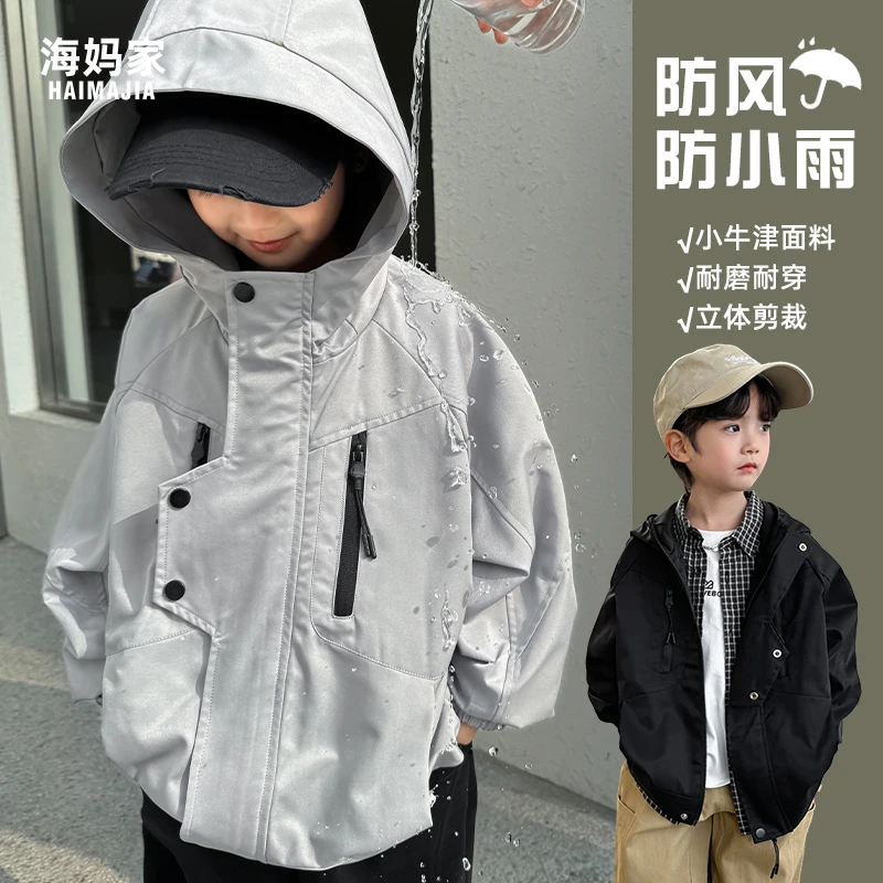 海妈家儿童男童外套春秋款2025新款中大童防风防水开衫24ad01