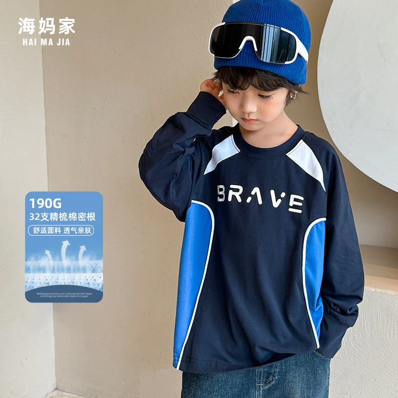 【秋季上新】男童重工拼接长袖T恤春秋新款中大童|24ca09