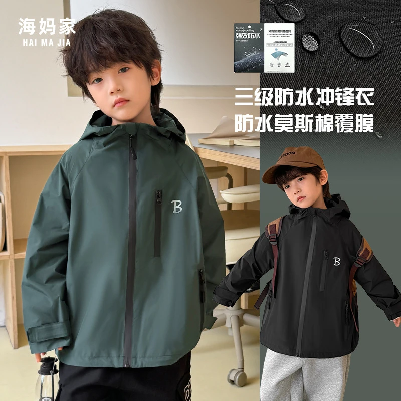海妈家春秋款儿童户外2025新款中大童上衣男孩秋装男童外套24cd03