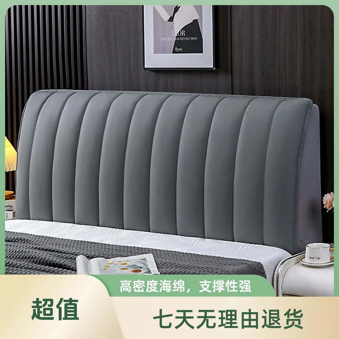 科技布床头罩2024新款床头套全包夹棉加厚高档皮木床靠背软包高端